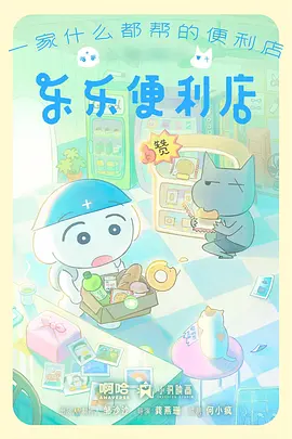 国漫新番三条暗线分析