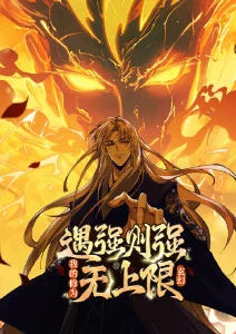 深夜食肆治愈动画