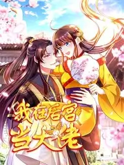 山货上头条助农纪实